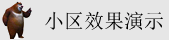 伊人肏肏肏在线观看大片网站